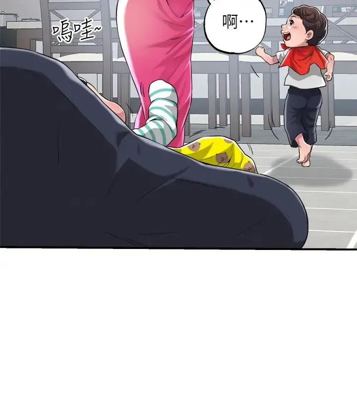 幸福督市 第1话 毫无戒心的学生家长
