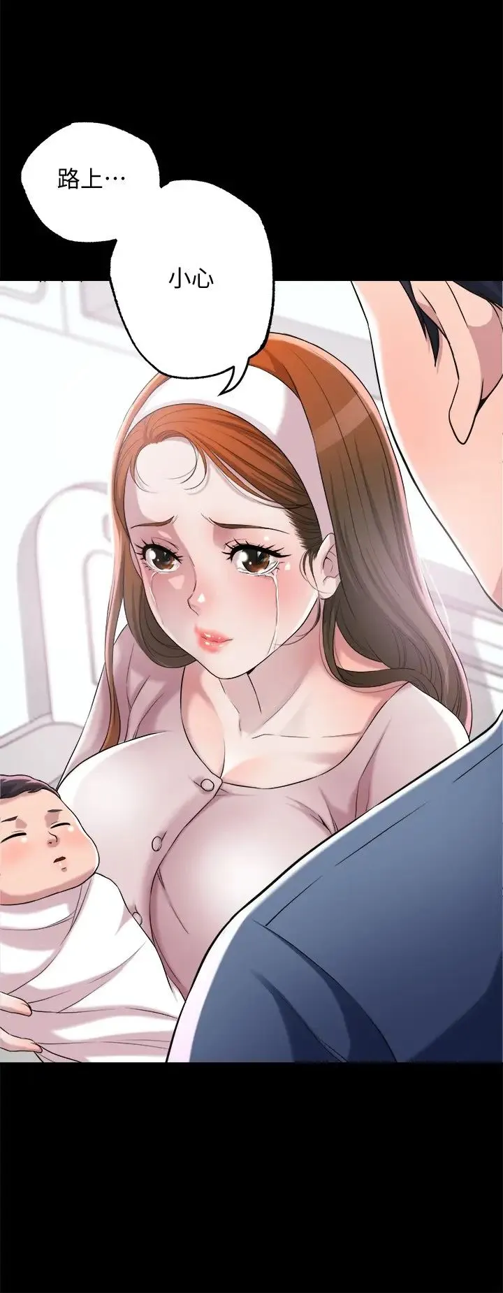 幸福督市 第1话 毫无戒心的学生家长