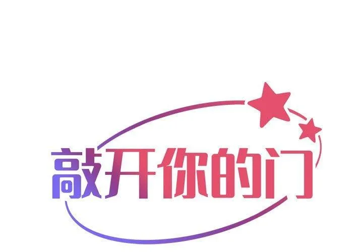 社区重建协会 第118话