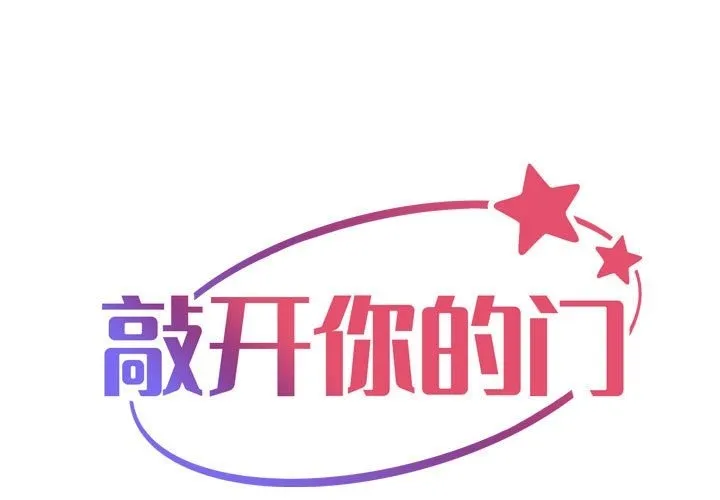 社区重建协会 第108话