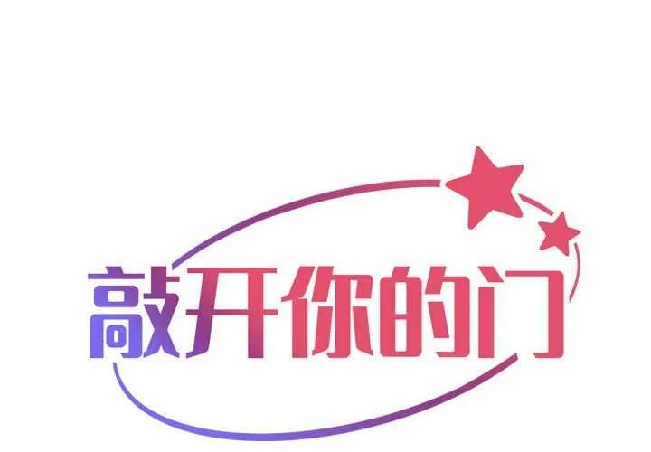 社区重建协会 第125话
