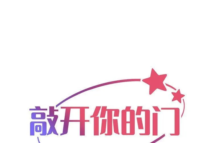社区重建协会 第137话