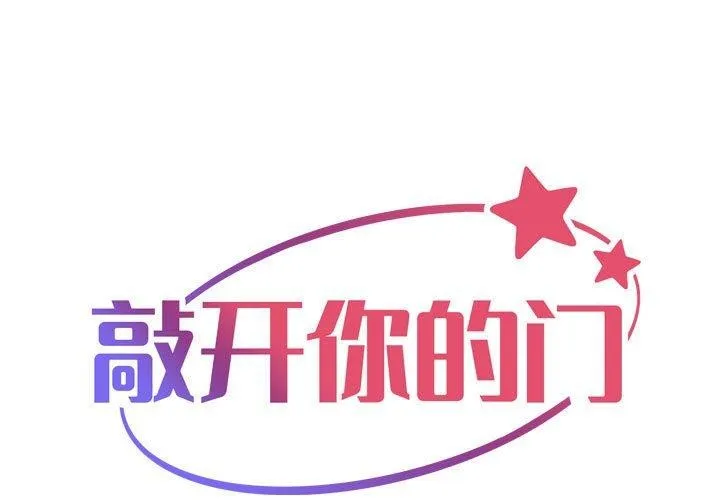 社区重建协会 第117话