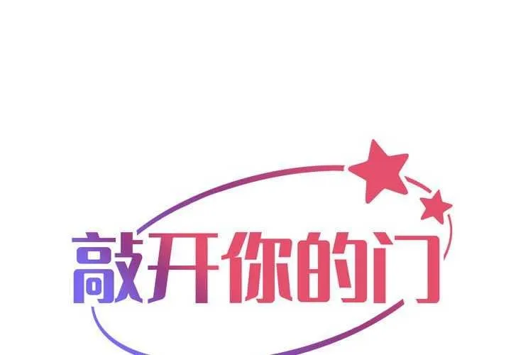 社区重建协会 第126话