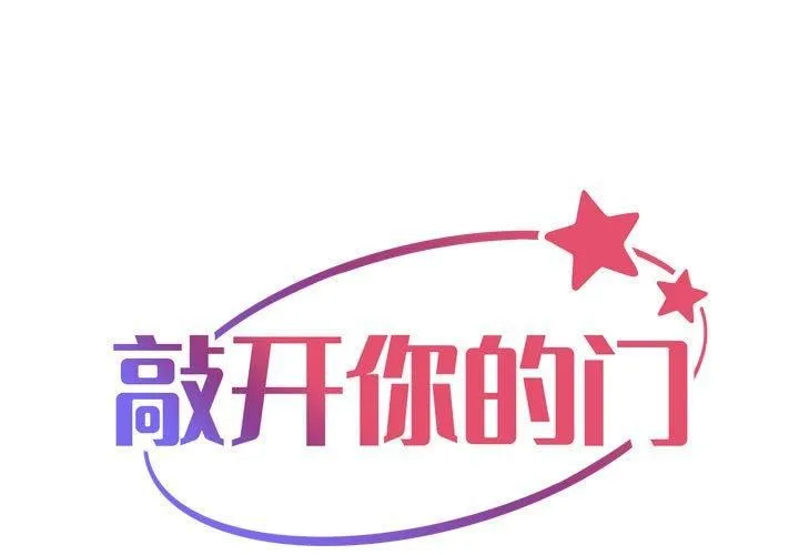 社区重建协会 第136话
