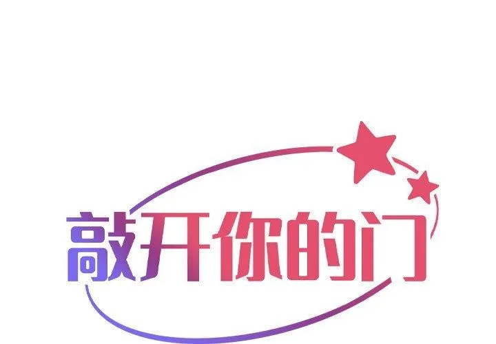 社区重建协会 第132话