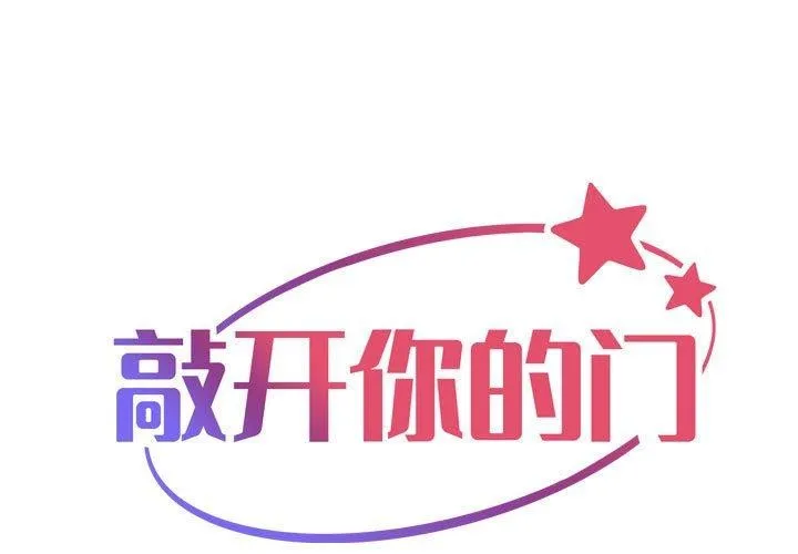 社区重建协会 第122话
