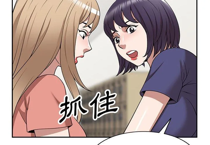 掠夺的滋味 第34话