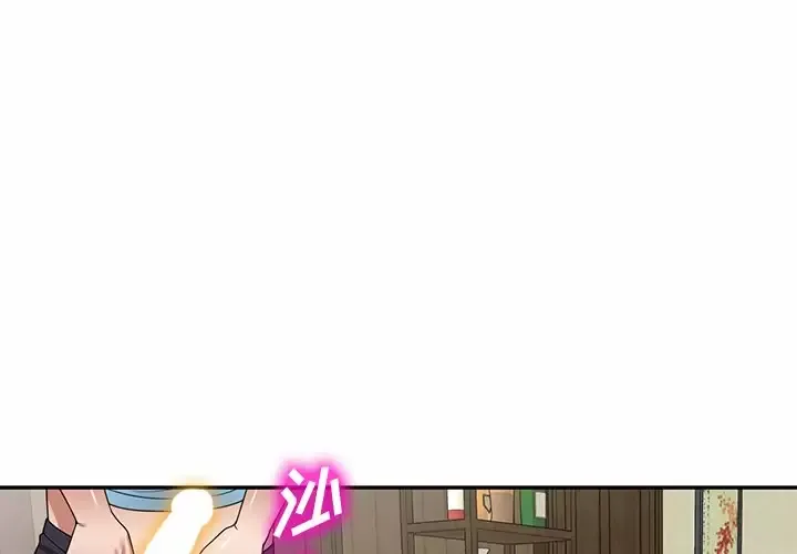 掠夺的滋味 第9话