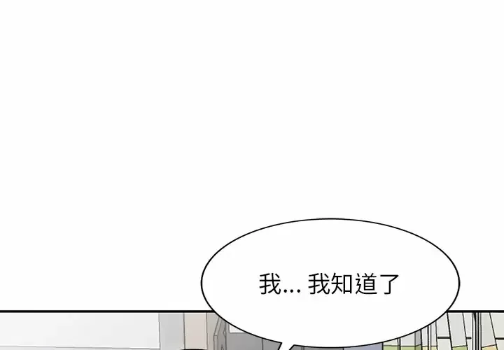 掠夺的滋味 第10话