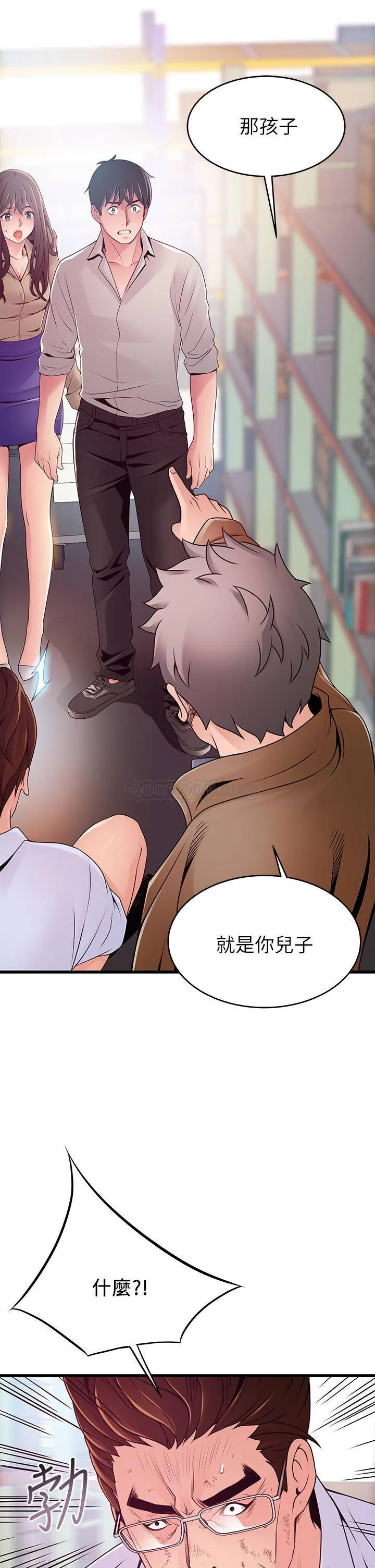 弱点 第116话 - 浮出台面的真相