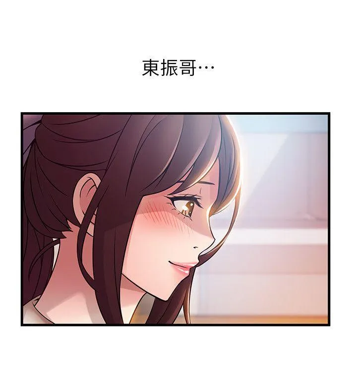 弱点 第42话-ACE的实力