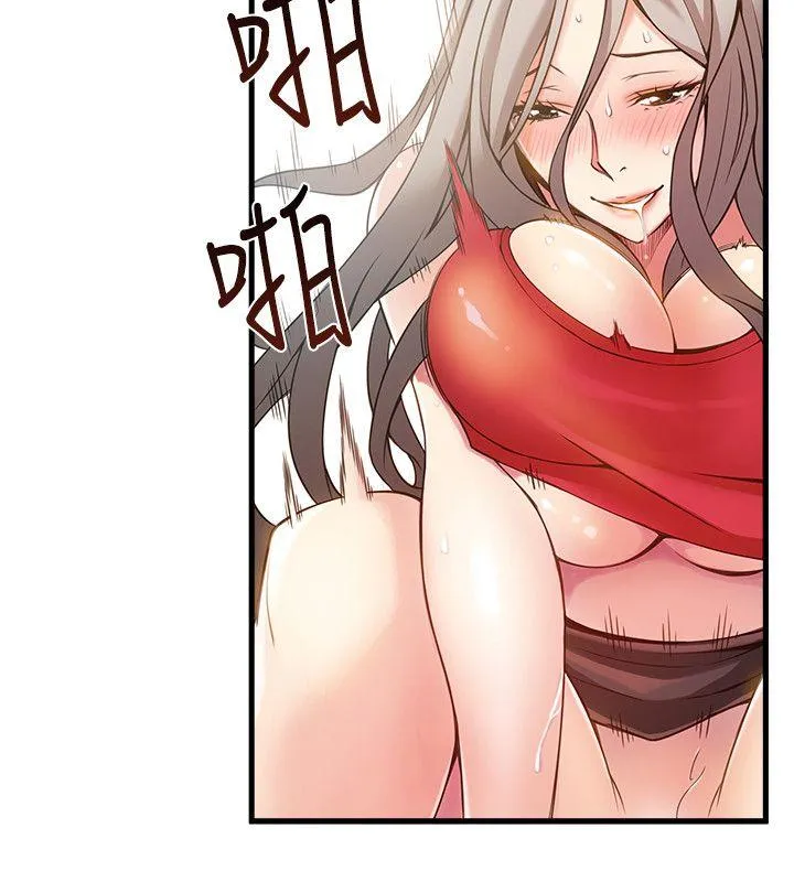 弱点 第4话 - 美英组长突如其来送的礼物