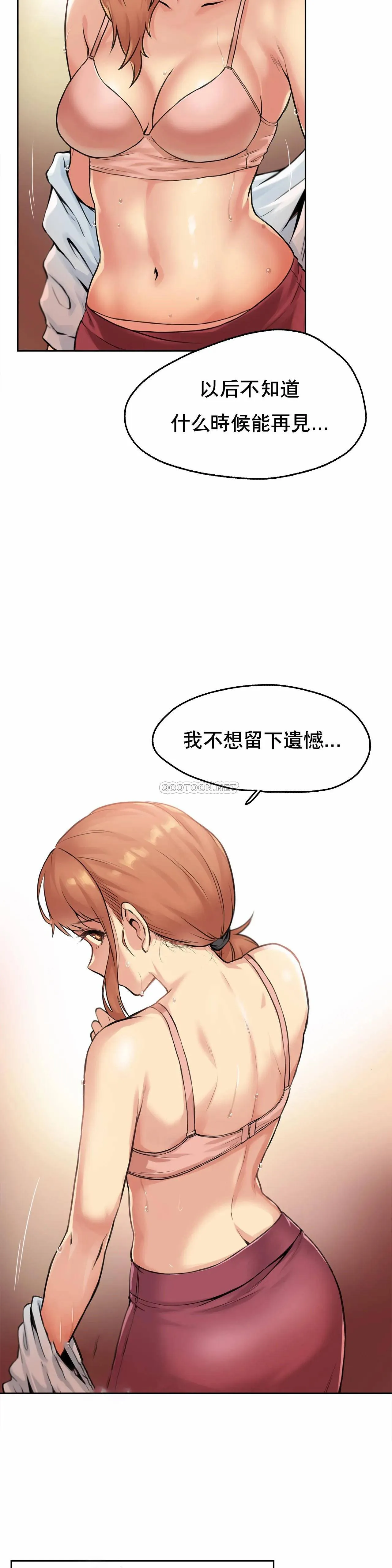 代理部 第 1 话