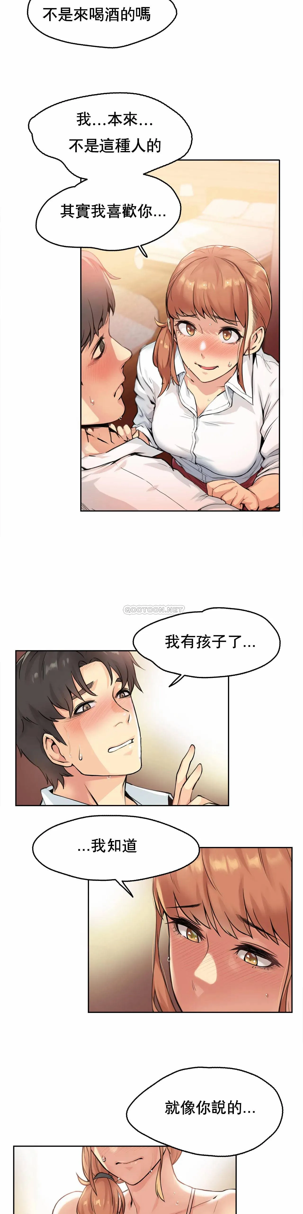 代理部 第 1 话