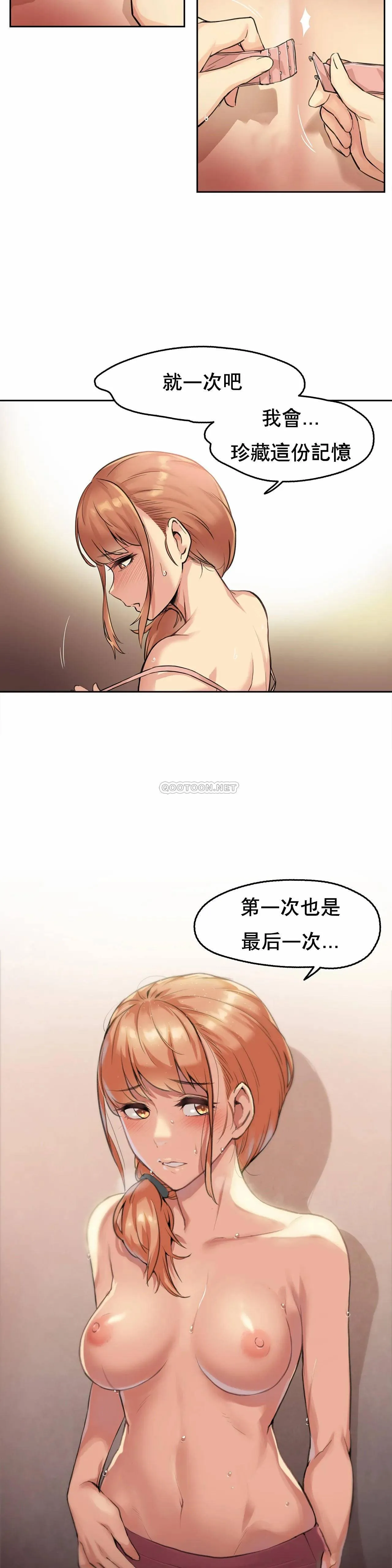 代理部 第 1 话