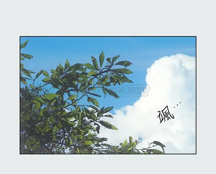 纵夏夜之梦 第3话 - 让朋友看一下又没什么