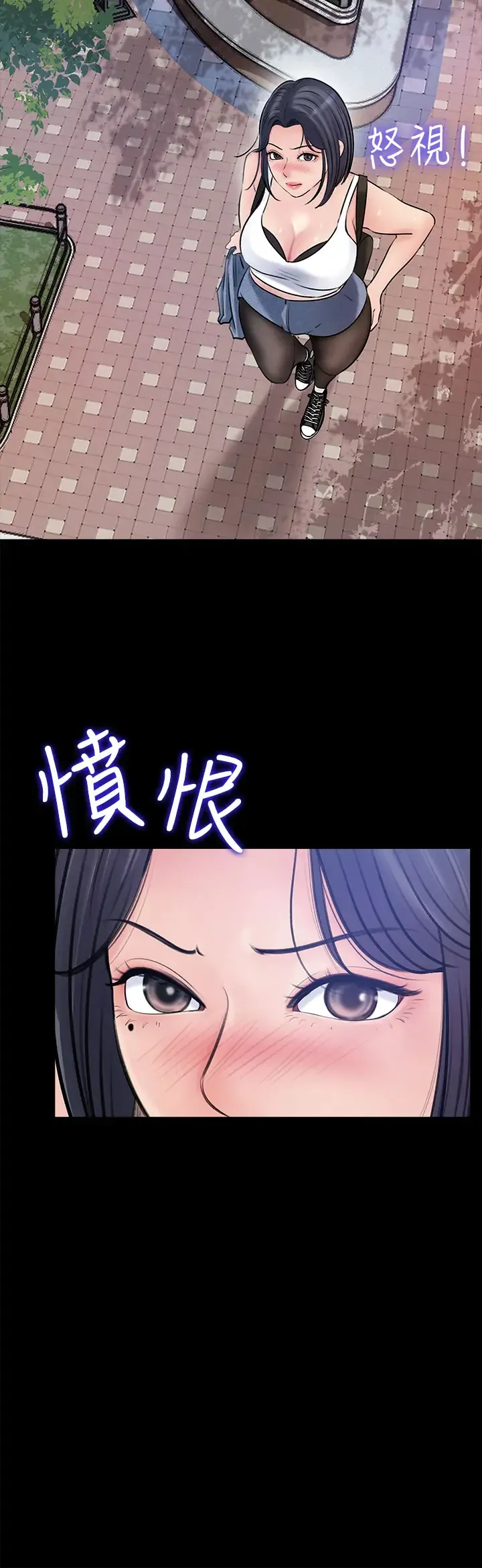 深入小姨子 第11话 射进妍璟滚烫的小穴