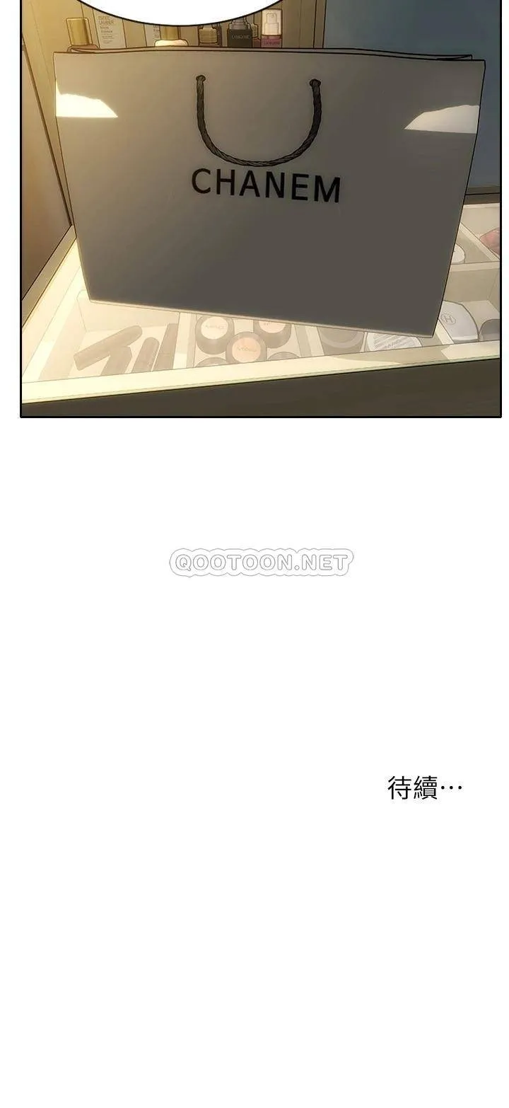 致命坏男人 第3话 满脑子都是那档事