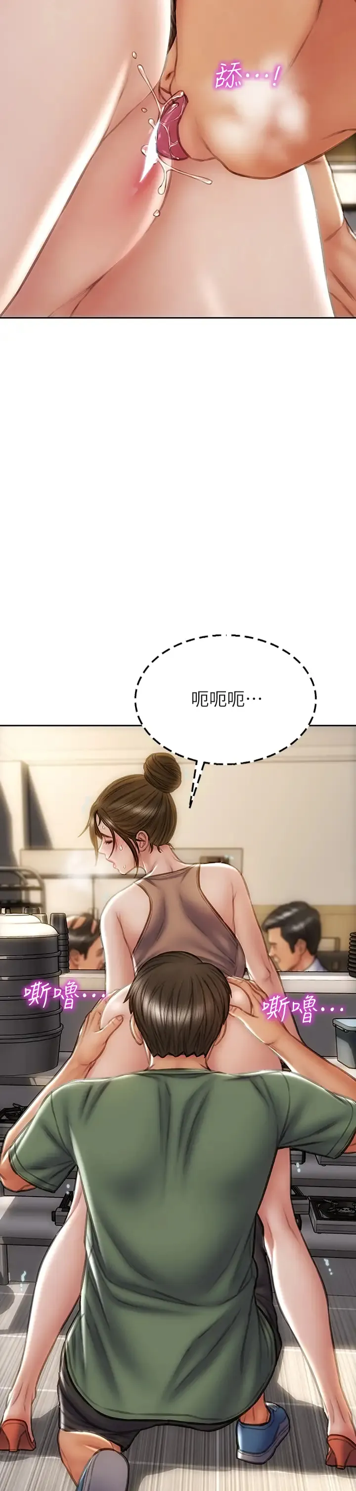 致命坏男人 第36话 在客人面前淫水满溢