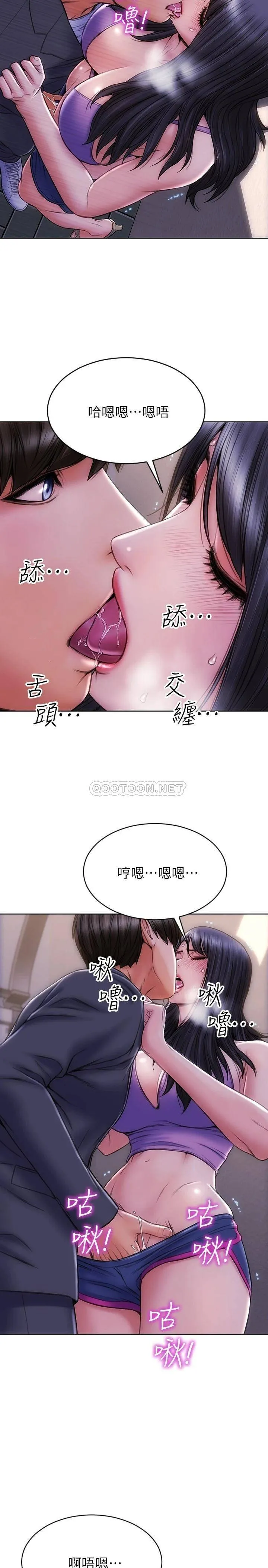致命坏男人 第4话 坦率点求我放进去