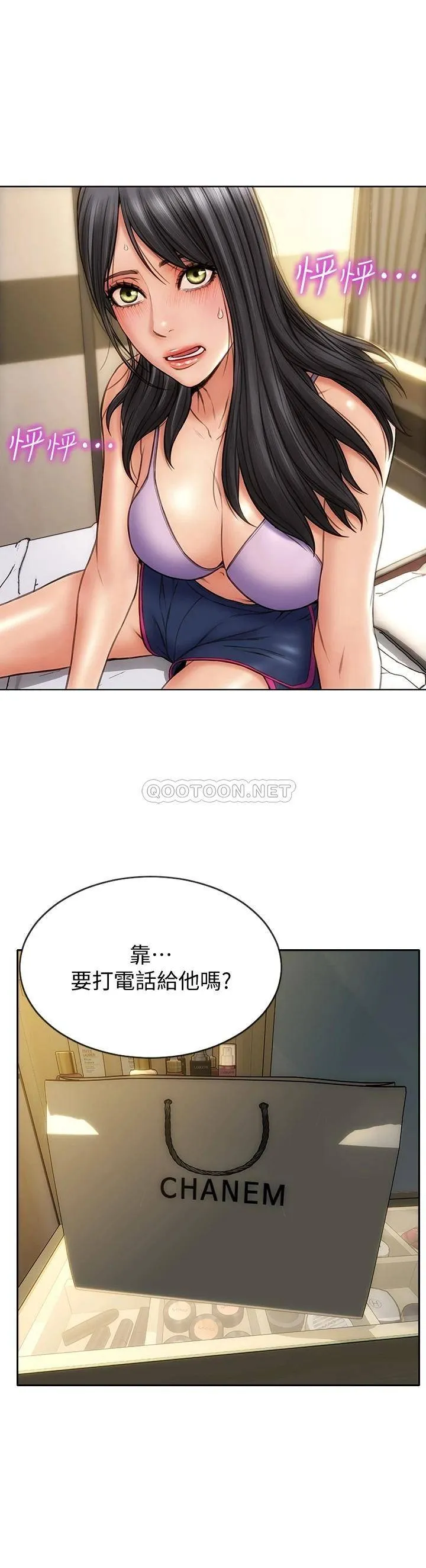 致命坏男人 第4话 坦率点求我放进去