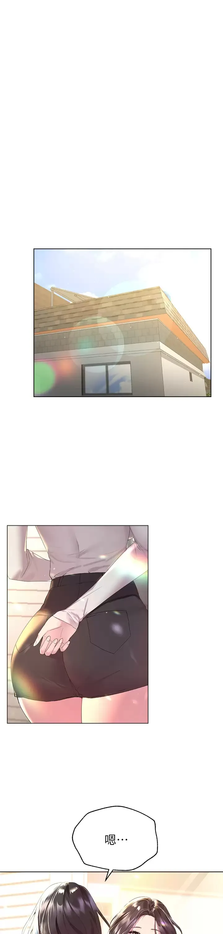 姐姐们的调教 第36话 喝醉的以娴姊好令人害羞