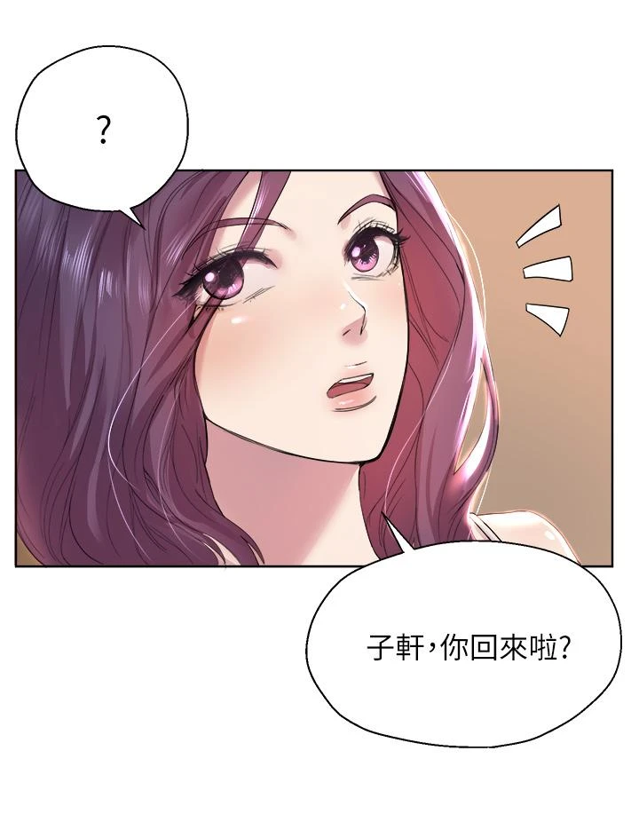 姐姐们的调教 第1话