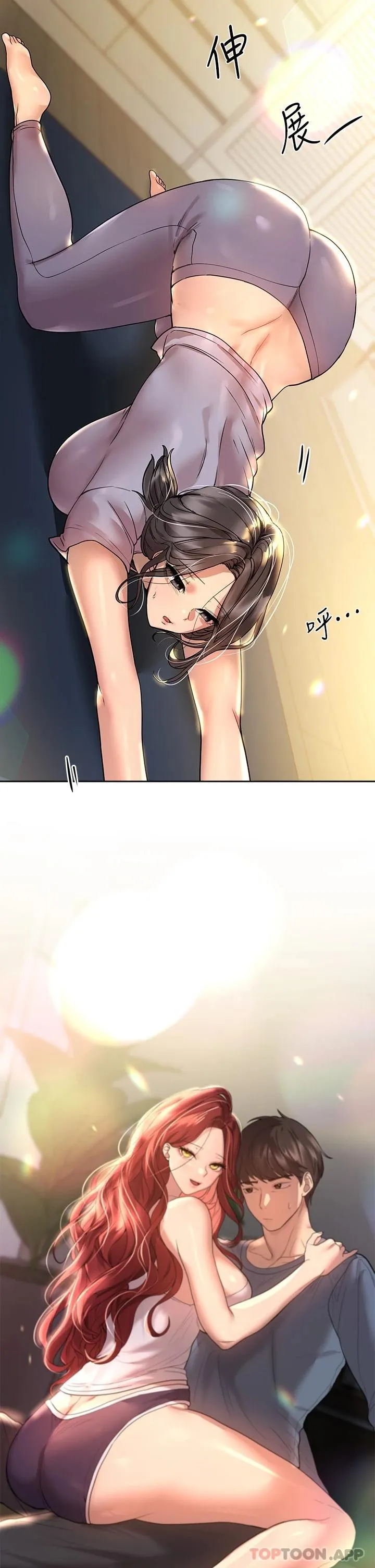姐姐们的调教 第49话 争风吃醋的两穴