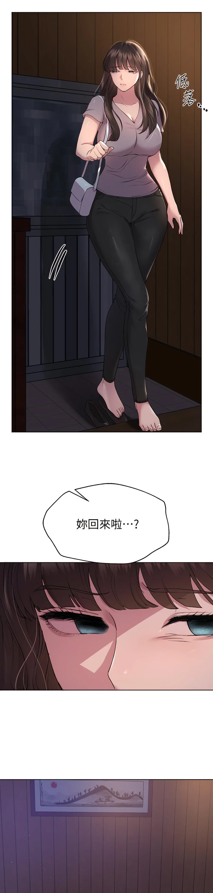 姐姐们的调教 第24话