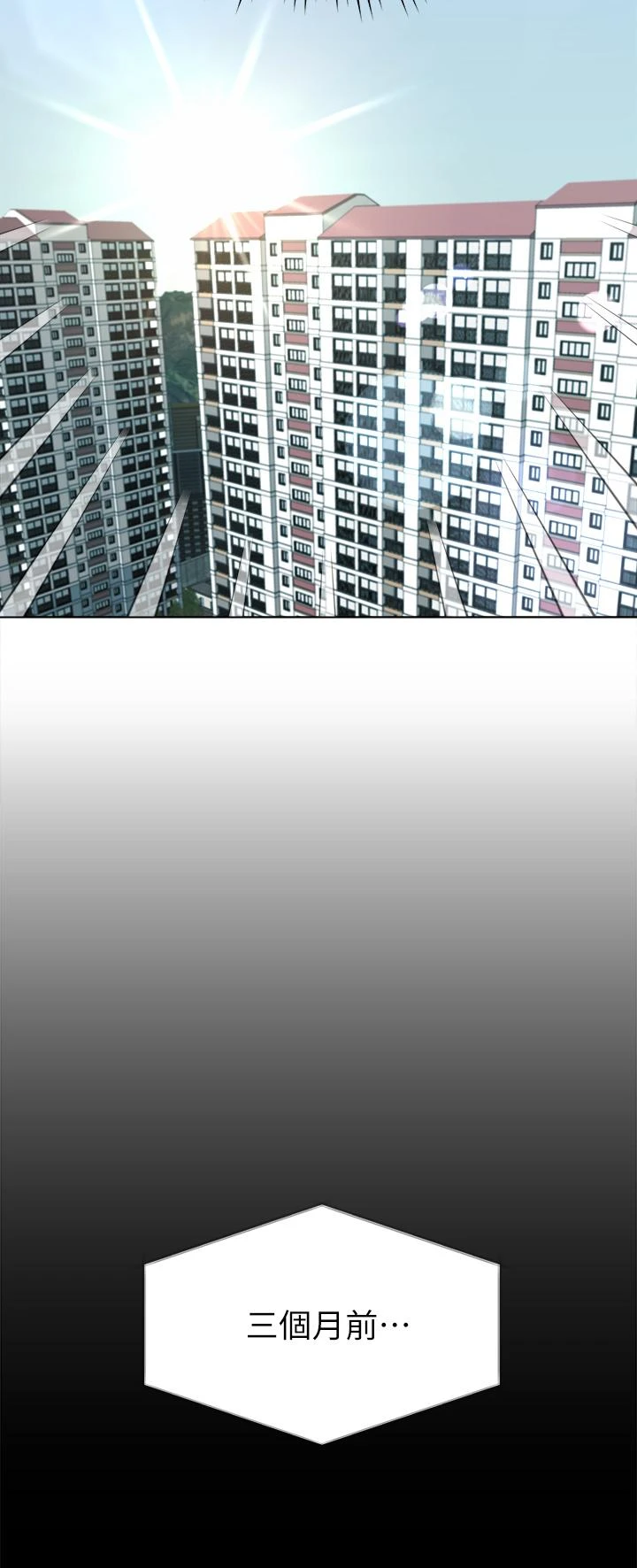 姐姐们的调教 第1话