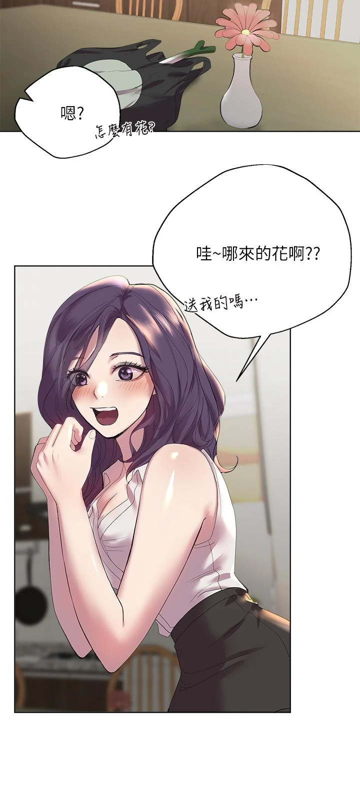 姐姐们的调教 第1话