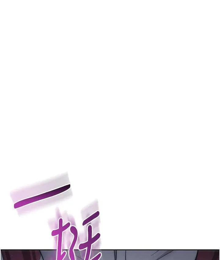 边缘人的复仇 第23话-拒绝不了的巨棒诱惑
