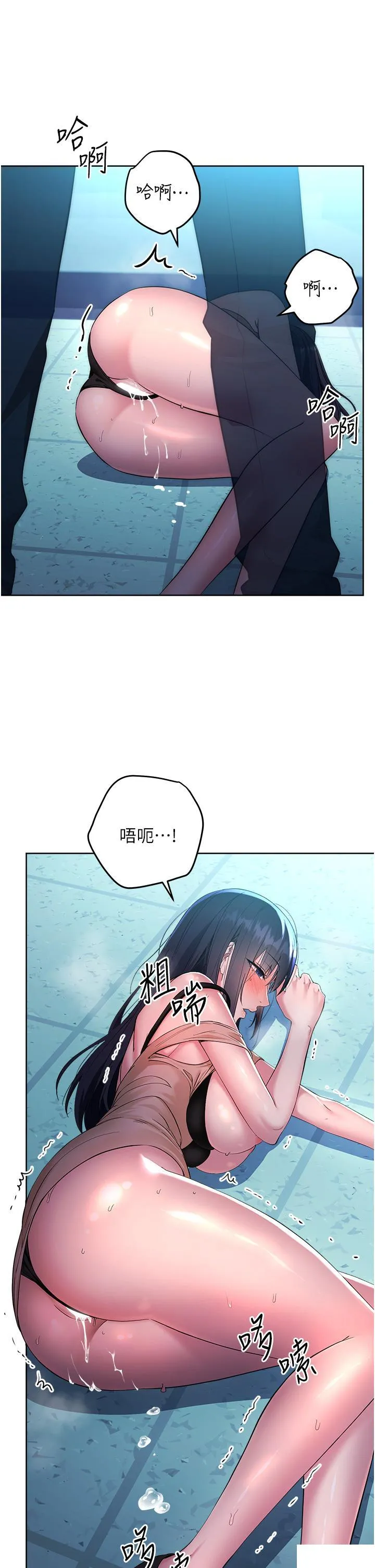边缘人的复仇 第1话_我是透明人