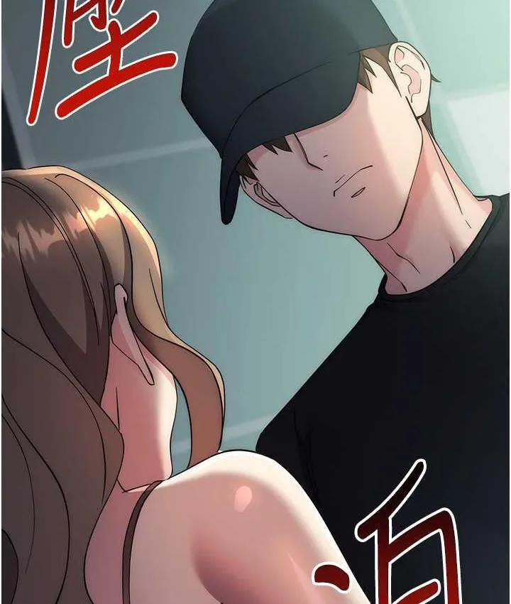 边缘人的复仇 第26话-恣意侵犯的高超手技