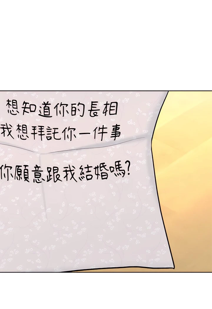 干爹请多指教 第1话