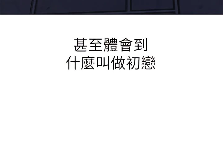 干爹请多指教 第1话