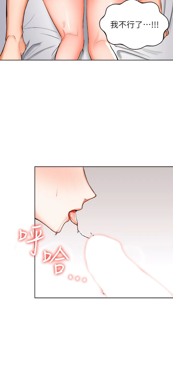 干爹请多指教 第1话