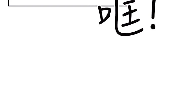 干爹请多指教 第1话