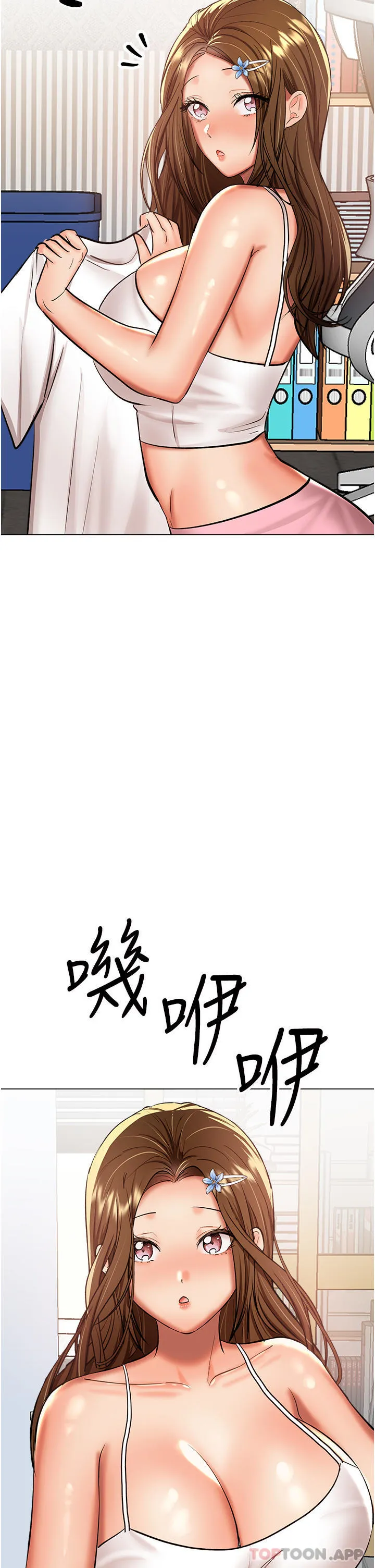 干爹请多指教 第53话-威楷姐姐的同居宣言