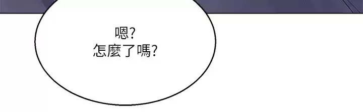 大嫂的裙子 第4话 被凶狠肉棒教训的小绵羊
