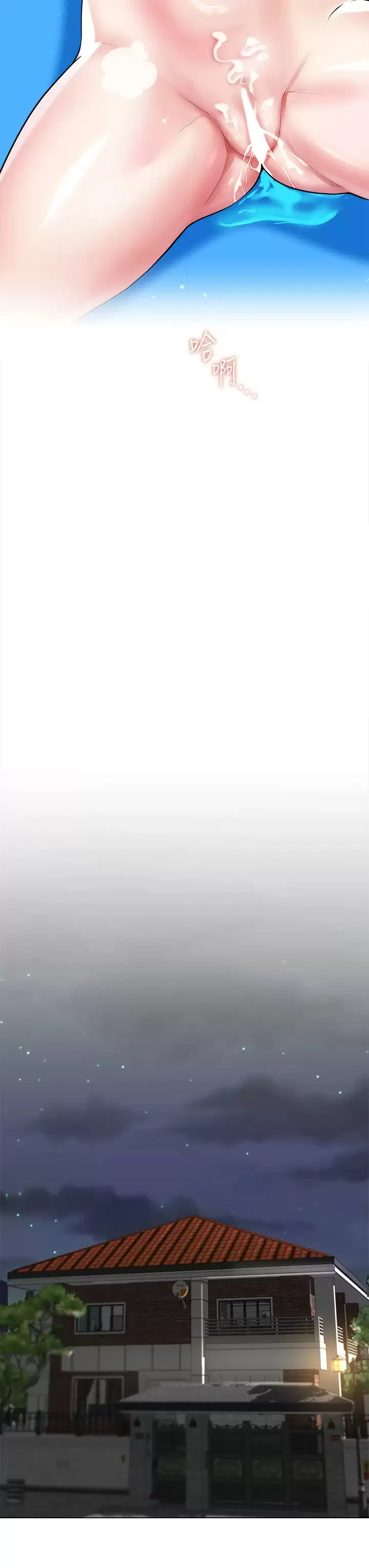 大嫂的裙子 第4话 被凶狠肉棒教训的小绵羊
