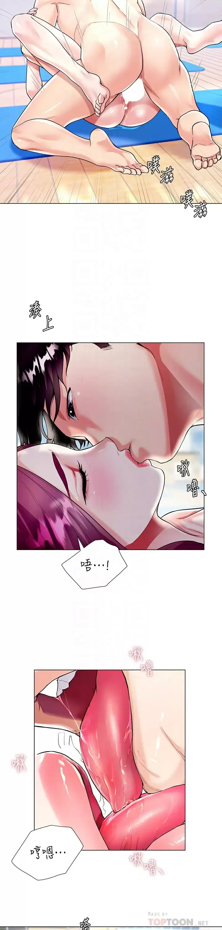 大嫂的裙子 第4话 被凶狠肉棒教训的小绵羊