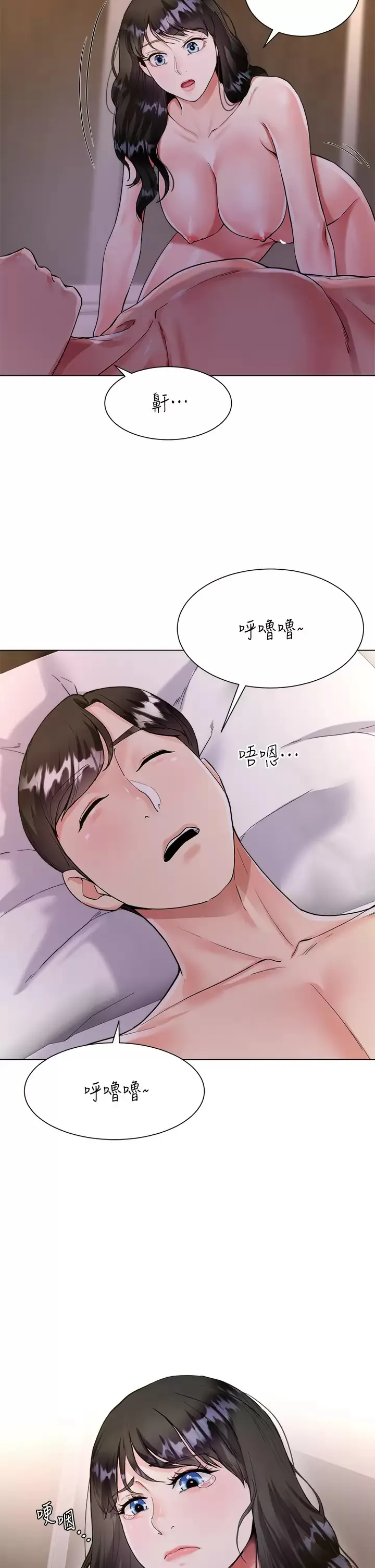 大嫂的裙子 第4话 被凶狠肉棒教训的小绵羊