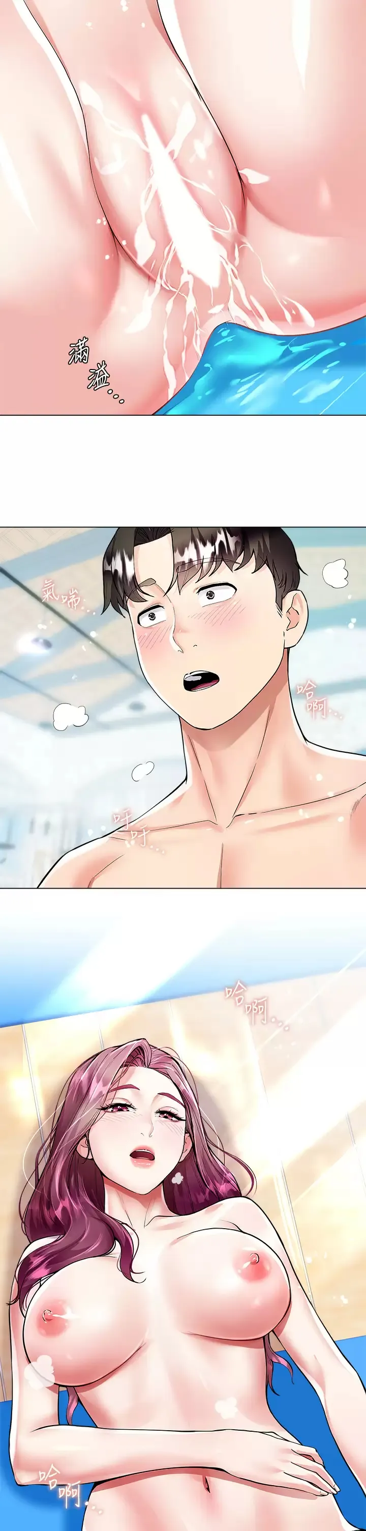 大嫂的裙子 第4话 被凶狠肉棒教训的小绵羊