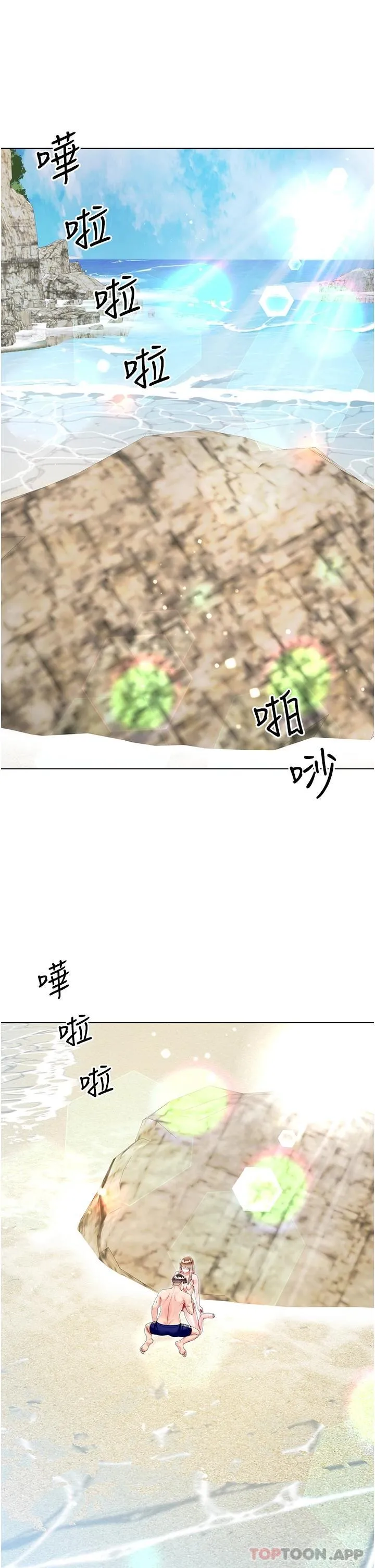 大嫂的裙子 第38话-与建文的海滩野战