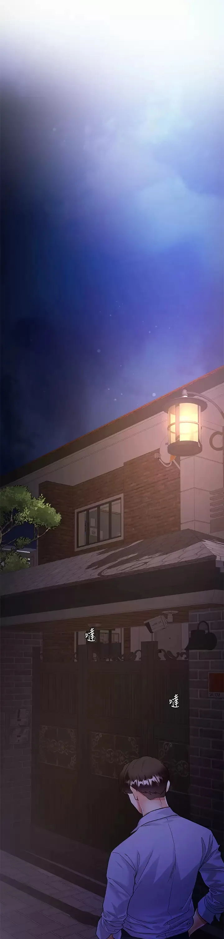 大嫂的裙子 第4话 被凶狠肉棒教训的小绵羊