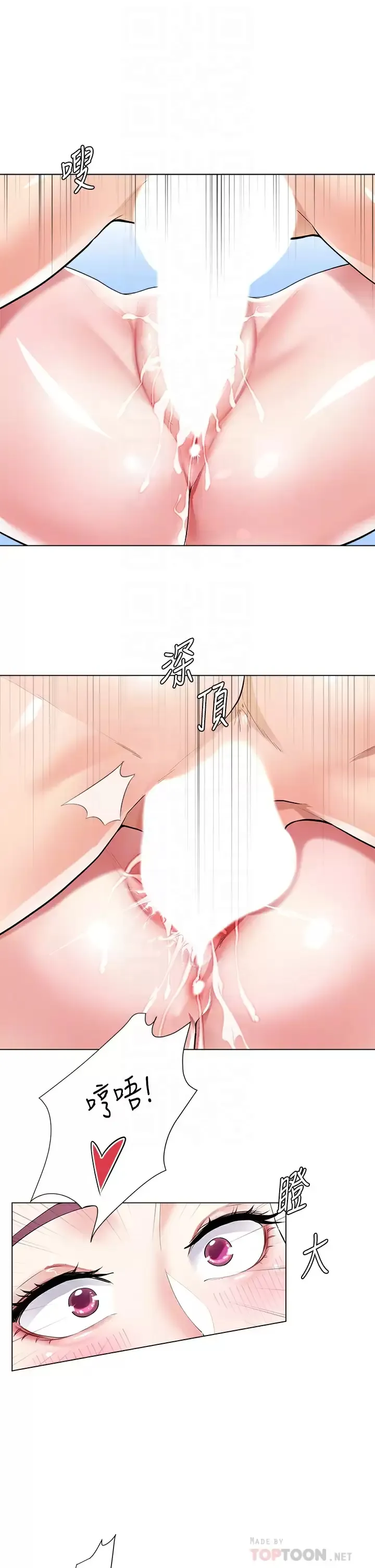 大嫂的裙子 第4话 被凶狠肉棒教训的小绵羊