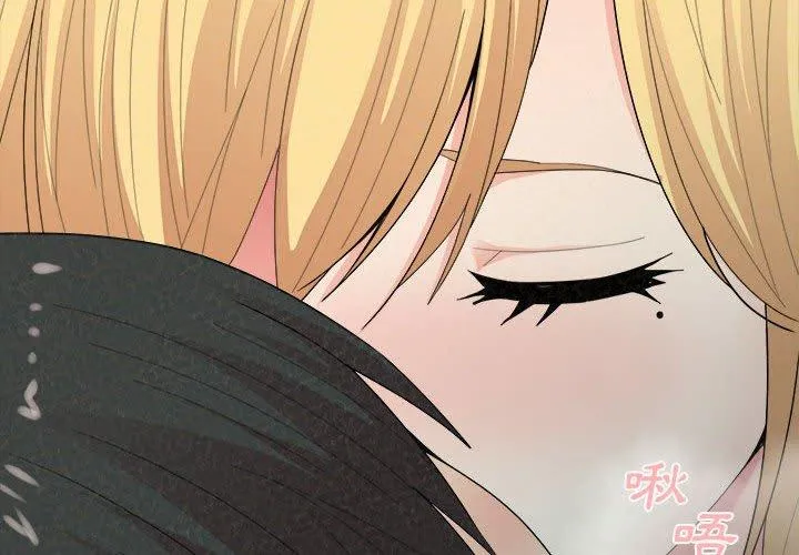 姐姐都哈我 第26话