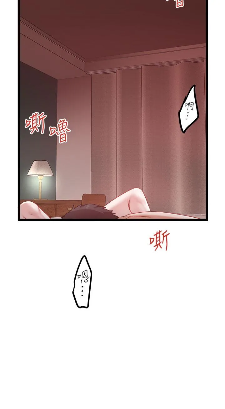 私人司机 第39话-你是不是被打就会兴奋？